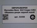 обшивка двери задняя левая Mercedes-Benz GLE Coupe C292 2016, 3.0 л., дизель, АКПП, передний привод, A2927300700 - фото №4