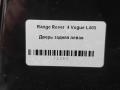 дверь задняя левая Land Rover Range Rover 4 поколение L405 2015, 4.4 л., дизель, АКПП, полный привод, правый руль, LR036403, LR036403, CK5224631AA - фото №7
