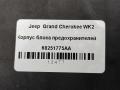 короб предохранителей Jeep Grand Cherokee 4 поколение [рестайлинг] WK2 2016, 3.0 л., АКПП, передний привод, 68251775AA, 68251775AA, 15798C, 68141842AA, 68318605AA - фото №5