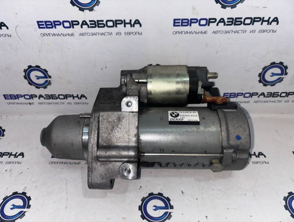 стартер BMW M6 Gran Coupe F06 2014, 4.4 л., i, S63 B44 B, бензин, АКПП, silverstone metallic a29, купе, правый руль, 7612815, 12417612815 - фото №1