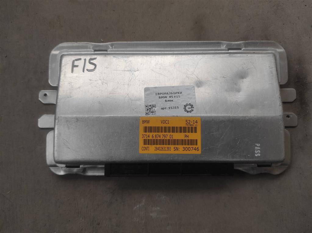 блок управления подвеской BMW X5 F15 2015, 4.0 л., дизель, АКПП, передний привод, 37146874797, 37146874797, 28402631393, 6874797, 3714687479701 - фото №1