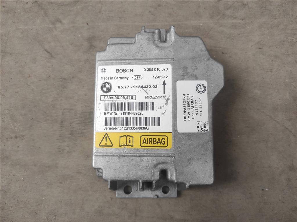 блок AirBag BMW 3 серия E90/E91/E92/E93 E90 2007, 3.0 л., бензин, АКПП, передний привод, 658, 9184432, 9184432 - фото №1