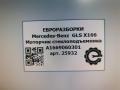 моторчик стеклоподъемника Mercedes-Benz GLS-Класс X166 2019, 3.0 л., CDi, дизель, АКПП, передний привод, A1669060301, A1669060301 - фото №6