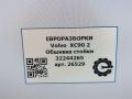обшивка стойки Volvo XC90 2 поколение 2019, 2.0 л., бензин, АКПП, передний привод, 32244265, 32244265 - фото №6