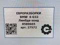 лямбда-зонд BMW 6 GT G32 2019, 2.0 л., дизель, АКПП, задний привод, 13628589665, 13628589666 - фото №5