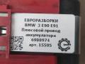 плюсовой провод аккумулятора BMW 3 серия E90/E91/E92/E93 [рестайлинг] E90 2008, 2.0 л., дизель, АКПП, передний привод, 6988974, 6988974, 61126988974, 6988972 - фото №4