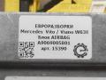 блок AirBag Mercedes-Benz Viano W639 [рестайлинг] 2014, 2.0 л., CDi, дизель, АКПП, передний привод, A9069005801, A9069005801, 0285011849 - фото №3