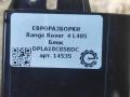 блок управления камерой Land Rover Range Rover 4 поколение L405 2015, 4.4 л., дизель, АКПП, полный привод, правый руль, LR042100, DPLA18C858DC, LR042100 - фото №4