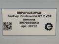 антенна Bentley Continental GT 2 поколение [рестайлинг] 2017, 4.0 л., бензин, АКПП, полный привод, правый руль, 3W7035585D - фото №9