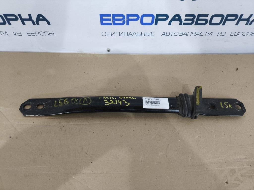 Распорка Land Rover Range Rover Velar 1 поколение L560 2018, 2.0 л., бензин, АКПП, передний привод, T4N2627, T2H48430, LR092004, LR142871, GX733B329AD, MX733B329AA, GX733B329A - фото №1