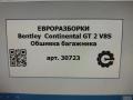 обшивка багажника Bentley Continental GT 2 поколение [рестайлинг] 2017, 4.0 л., бензин, АКПП, полный привод, правый руль - фото №6