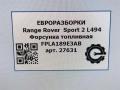 форсунка Land Rover Range Rover Sport 2 поколение L494 2017, 3.0 л., дизель, АКПП, передний привод, LR071703, LR134711, FPLA189E3AB, FPLA189E3AB, FPLA12B591CB, LR062819, LR134710 - фото №7