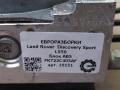 блок ABS Land Rover Discovery Sport 1 поколение L550 2016, 2.0 л., дизель, АКПП, передний привод, FK722C405AF, FK722C405AF, 10022006024, 10062530511, 10091532253, 28515463113, 615530008EC, A426R15W226, FK722C353AF, LR076664 - фото №5