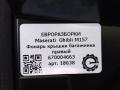 фонарь крышки багажника правый Maserati Ghibli 3 поколение [рестайлинг] 2018, 3.0 л., дизель, АКПП, передний привод, 670004663, 670004663 - фото №6
