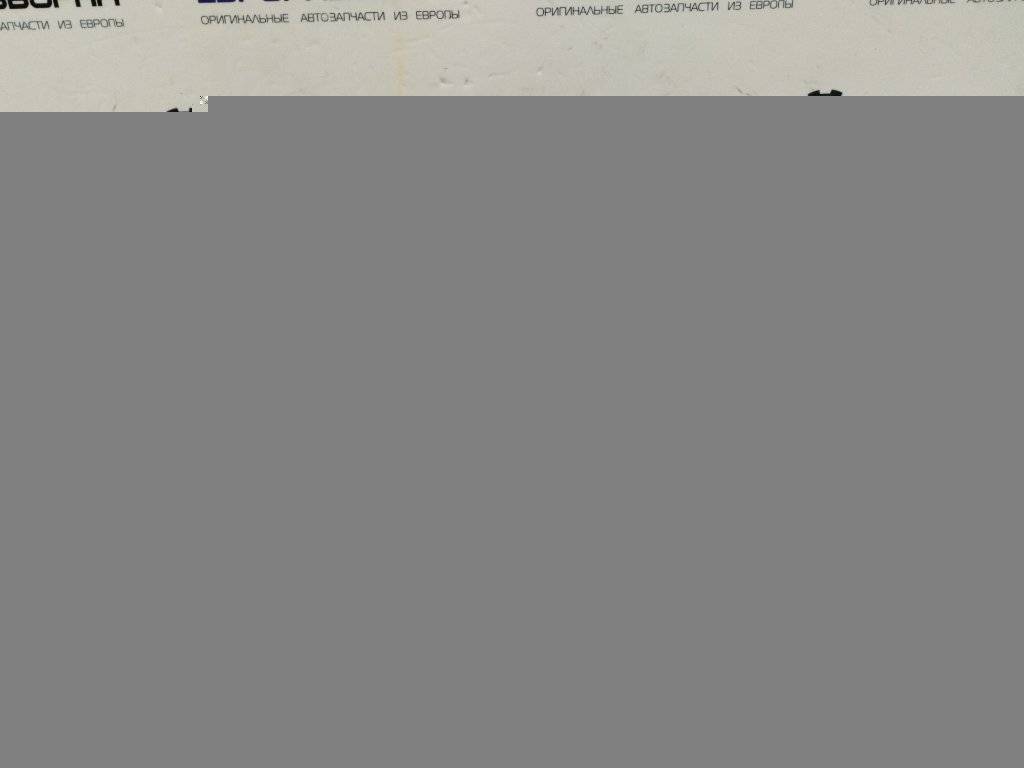 кожух рулевой колонки Audi A8 D4/4H 2011, 3.0 л., TDi, дизель, АКПП, передний привод, 4H0953512A, 4H0953512A6PS - фото №1