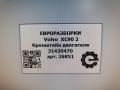 кронштейн двигателя Volvo XC90 2 поколение 2019, 2.0 л., бензин, АКПП, передний привод, 31430470, 31430470 - фото №4