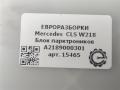 блок управления парктрониками Mercedes-Benz CLS-Класс C218/X218 W218 2012, 3.0 л., CDi, дизель, АКПП, передний привод, A2189000301, A2189000301, 0263004480, A0055421918, A0075420418, A2185450032, A2189024700 - фото №3