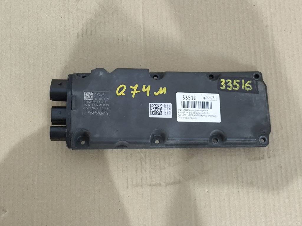 блок управления рулевой рейки Audi Q7 4M 2018, 3.0 л., TDi, CZZ, дизель, АКПП, серый, внедорожник 5 дв., полный привод, правый руль, 4M0909144B, 4M0909144H - фото №1
