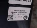 дверь задняя левая Maserati Levante 1 поколение M161 2020, 3.0 л., дизель, АКПП, передний привод, 673009992, 673009992 - фото №5