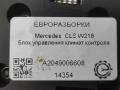 Блок управления климат-контроля Mercedes-Benz CLS-Класс C218/X218 W218 2013, 3.0 л., CDi, дизель, АКПП, передний привод, A2049006608, A2049006608, A2049000715, A2049006708, A2049007515, A2049005905 - фото №5