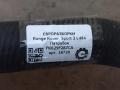 патрубок (трубопровод, шланг) Land Rover Range Rover Sport 2 поколение L494 2017, 3.0 л., дизель, АКПП, передний привод, FK629F287CA, FK629F287CA, LR062026 - фото №3