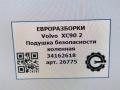 подушка безопасности коленная Volvo XC90 2 поколение 2019, 2.0 л., дизель, АКПП, передний привод, 34162618, 34162618 - фото №5