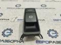 кнопка ручного тормоза (ручника) BMW X5 E70 [рестайлинг] E70 2012, 3.0 л., D, дизель, АКПП, передний привод, 61319148508, 9148508 - фото №2