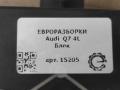 модуль управления двери Audi Q7 4L [рестайлинг] 2011, 3.0 л., TDi, дизель, АКПП, передний привод, 4F0959795P, 4F0959795P - фото №3
