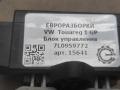 блок управления (другие) Volkswagen Touareg 1 поколение [рестайлинг] 2009, 3.0 л., TDi, дизель, АКПП, передний привод, 7L0959772, 7L0959772, 7L0959772D - фото №3