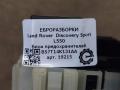 блок предохранителей Land Rover Discovery Sport 1 поколение L550 2016, 2.0 л., дизель, АКПП, передний привод, BS7T14K131AA, BS7T14K131AA - фото №3