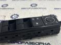 Блок кнопок стеклоподъемника Lexus RX 3 поколение [рестайлинг] 2013, 3.0 л., бензин, АКПП, передний привод, 8404048190 - фото №3