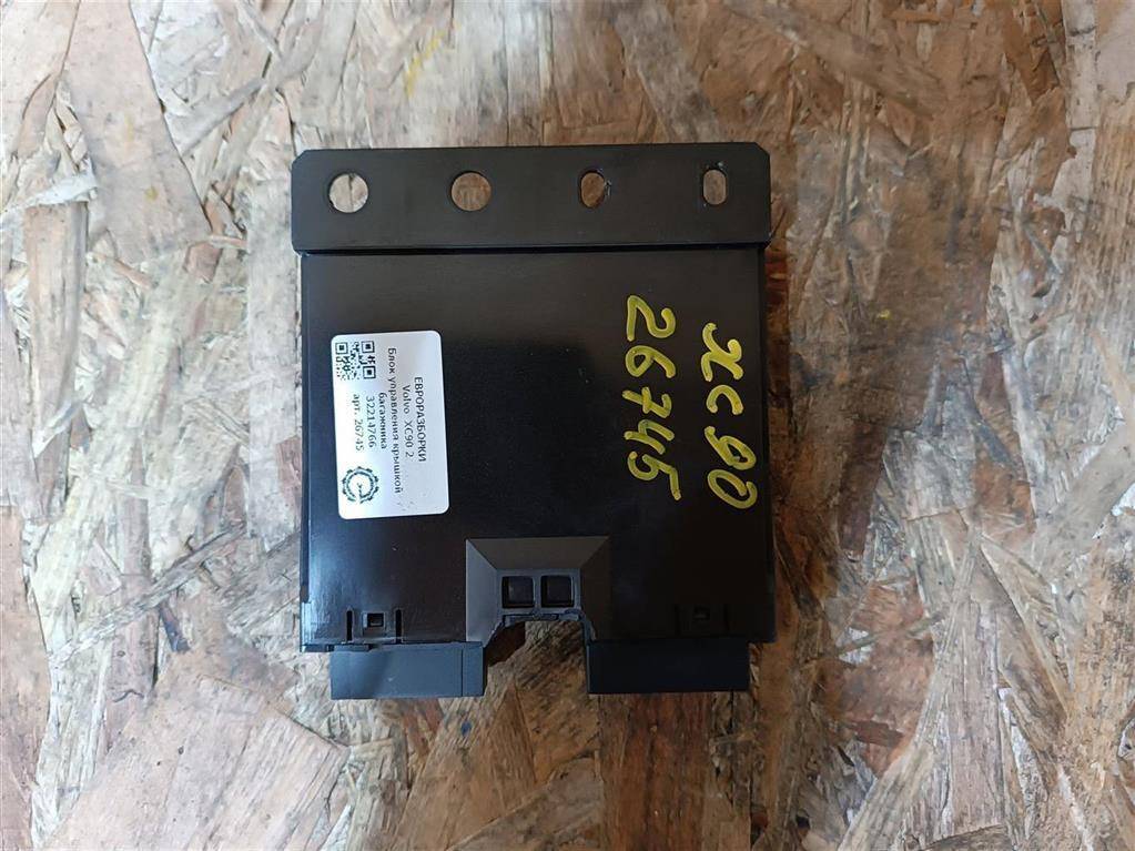 блок управления крышкой багажника Volvo XC90 2 поколение 2019, 2.0 л., дизель, АКПП, передний привод, 32214766, 32214766 - фото №1