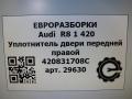 уплотнитель двери Audi R8 42 2008, 4.0 л., TFSI, бензин, АКПП, купе, передний привод, 420831708C, 420831708C - фото №6