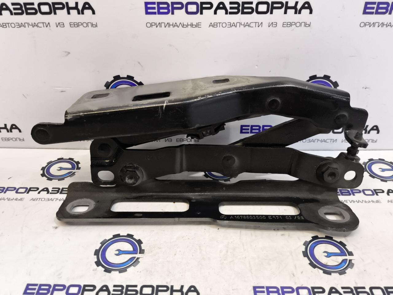 петля капота левая Mercedes-Benz GLE V167 2022, A1678803500 - фото №1