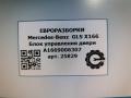 модуль управления двери Mercedes-Benz GLS-Класс X166 2019, 3.0 л., CDi, дизель, АКПП, передний привод, A1669006307, A1669006307, A1669007809, A1669006802, A1669005604, A1669005805 - фото №4