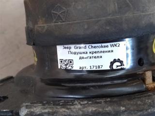 Подушка крепления ДВС Jeep Grand Cherokee 4 поколение [рестайлинг] WK2 2014, 3.0 л., CRD, дизель, АКПП, передний привод, 68110950AB, 68110950AB