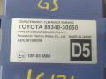 блок управления камерой Lexus GS 4 поколение 2013, 3.0 л., бензин, АКПП, передний привод, 8934030050, 8934030050, ADC3019000A - фото №2