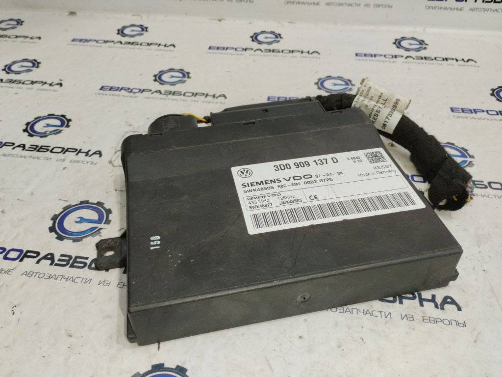 Блок управления бесключевым доступом Bentley Continental GT 1 поколение 2007, 6.0 л., бензин, АКПП, передний привод, 3D0909137D, 3D0909137D01D, 3D0909137D01E, 3D0909137D01F, 3D0909137D01M - фото №1