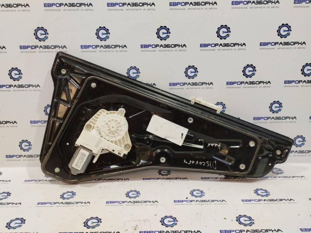 стеклоподъемник задний левый Land Rover Discovery 4 поколение L319 2012, 3.0 л., дизель, АКПП, передний привод, правый руль, LR013872, LR052108, AH2227001AA, AH2227001AB, AH2227001AA - фото №1