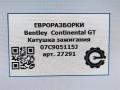 катушка зажигания Bentley Continental GT 1 поколение 2007, 6.0 л., бензин, АКПП, передний привод, 07C905115J, 07C905115J, 07C905715A - фото №6