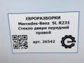 стекло двери передней правой Mercedes-Benz SL-Класс R231 [рестайлинг] R231 2017, 4.0 л., бензин, АКПП, передний привод, A2317250210, A2317250210 - фото №6