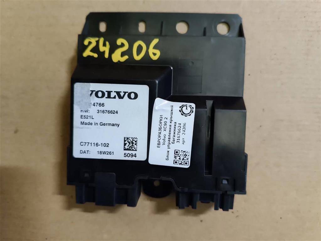 блок управления крышкой багажника Volvo XC90 2 поколение 2018, 2.0 л., дизель, АКПП, передний привод, 31676624, 31676624 - фото №1