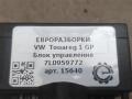 блок управления (другие) Volkswagen Touareg 1 поколение [рестайлинг] 2009, 3.0 л., TDi, дизель, АКПП, передний привод, 7L0959772, 7L0959772, 7L0959772D - фото №3