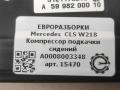 компрессор подкачки сидений Mercedes-Benz CLS-Класс C218/X218 W218 2012, 3.0 л., CDi, дизель, АКПП, передний привод, A0008003348, A0008003348, A5998200010 - фото №4