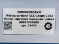 ручка наружная Mercedes-Benz GLE Coupe C292 2016, 3.0 л., дизель, АКПП, передний привод, A0997604600, A0997605601 - фото №8