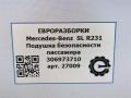подушка безопасности пассажира Mercedes-Benz SL-Класс R231 [рестайлинг] R231 2017, 4.0 л., бензин, АКПП, передний привод, A2318600602 - фото №5