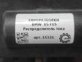 распределитель тока BMW X5 F15 2015, 4.0 л., дизель, АКПП, передний привод, 928550505, 928550505, BMPS935142 - фото №4