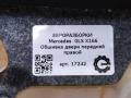 обшивка двери передняя правая Mercedes-Benz GLS-Класс X166 2018, 3.0 л., CDi, дизель, АКПП, передний привод - фото №3