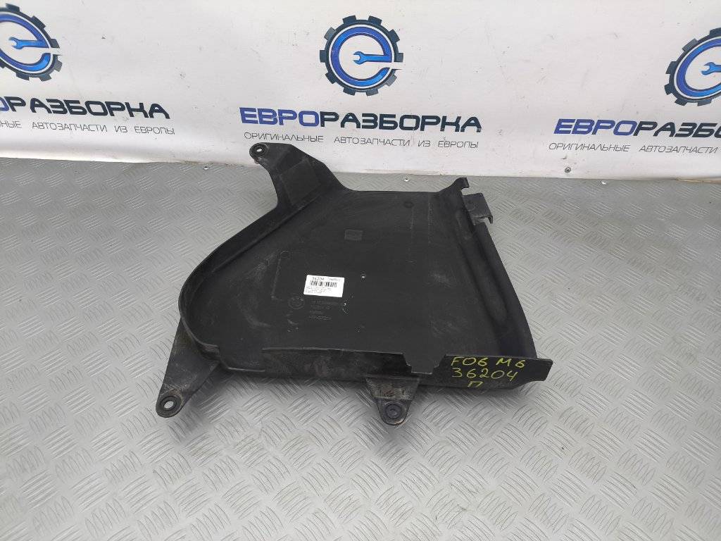 защита топливного бака BMW M6 Gran Coupe F06 2014, 4.4 л., i, S63 B44 B, бензин, АКПП, silverstone metallic a29, купе, правый руль, 16112284584, 2284584 - фото №1