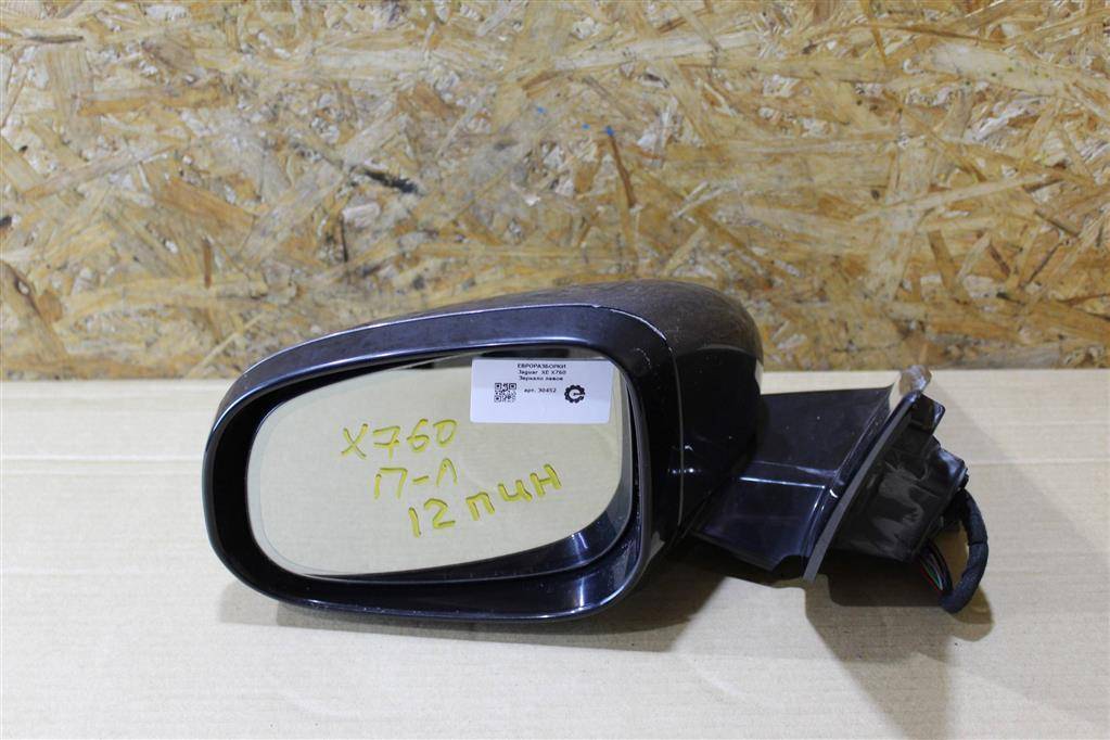 зеркало наружное левое Jaguar XE 1 поколение X760 2015, 2.0 л., дизель, АКПП, передний привод, T2H3014, T2H3014, GX7317E697BA - фото №1